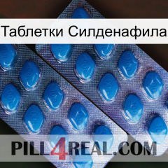 Таблетки Силденафила viagra2